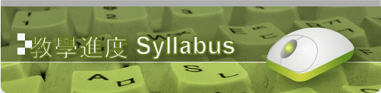 оǶi Syllabus