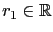 $ r_1\in\mathbb{R}$