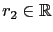 $ r_2\in\mathbb{R}$