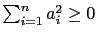 $ \sum_{i=1}^na_i^2\ge 0$