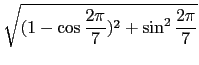 $\displaystyle \sqrt{(1-\cos\frac{2\pi}{7}
)^2+\sin^2\frac{2\pi}{7}}$