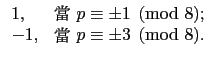 $\displaystyle \begin{array}{ll}
1, & \hbox{ $p\equiv \pm 1\pmod{8};$} \\
-1, & \hbox{ $p\equiv \pm 3\pmod{8}.$} \\
\end{array}$